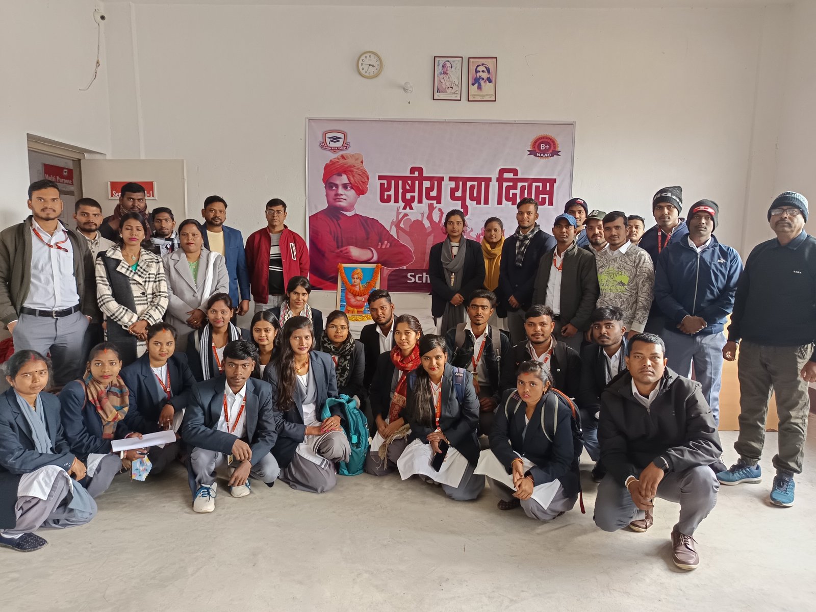 National Youth Day (12 Jan, 2025)